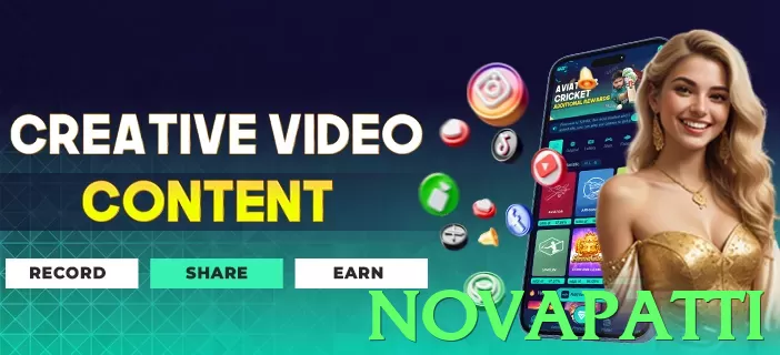 NovaPatti App - 5