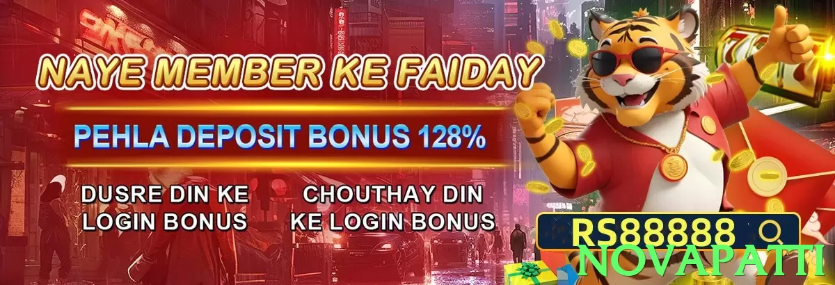 NovaPatti - 2