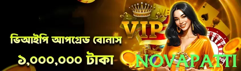 NovaPatti Pakistan - 3