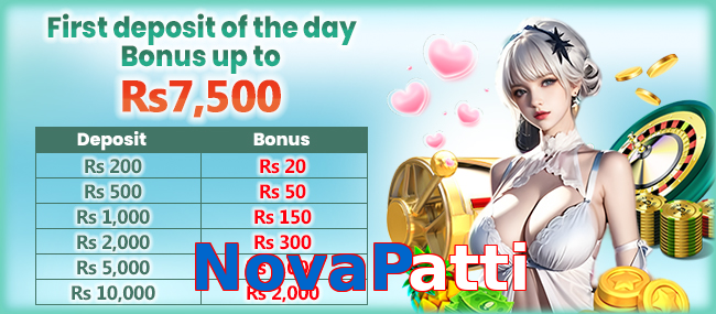 NovaPatti APK preview