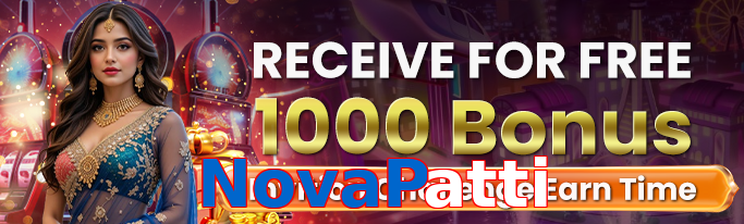 NovaPatti app screenshot